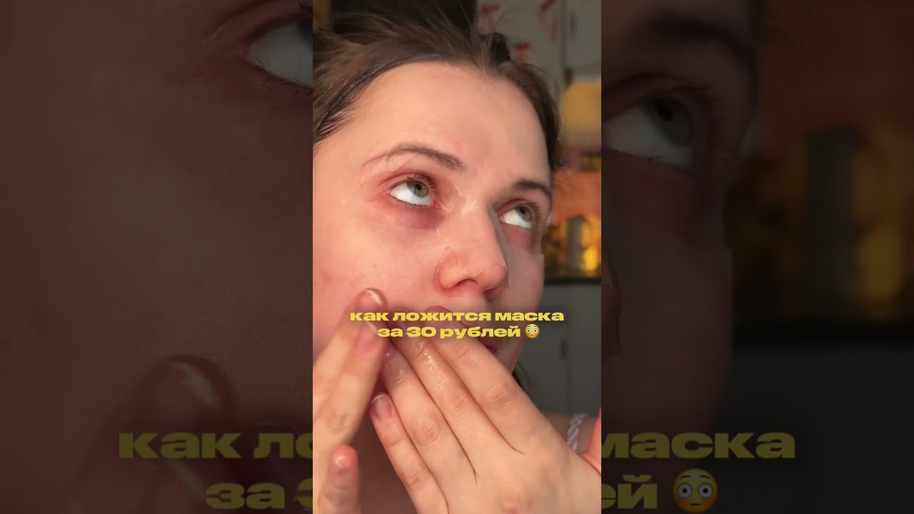 у них идеальное лекало! 