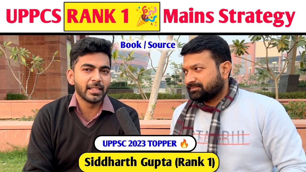 UPPCS Mains Strategy By UPPCS Topper Rank 1 🎉 Siddharth Gupta 🔥 Book ...