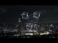Beginning of video