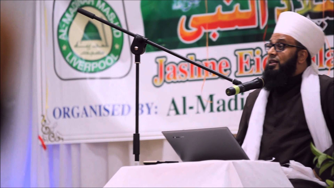 Shaykh Zain Aqtab Siddqui Speech Mawlid un Nabi Sydney 10th Jan 2015