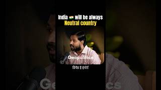 India 🇮🇳 will he always neutral country #shortvideo #khansir #rajshamani #vikasdivyakritisir #upsc