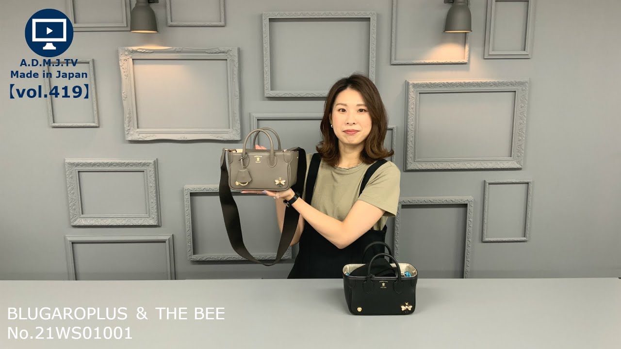 A.D.M.J.TV【vol.419】21WS01001 BULGAROPLUS THE BEE MICROMINI