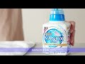 トップ スーパーNANOX 　黄ばみを落とす方法／44秒／ライオン