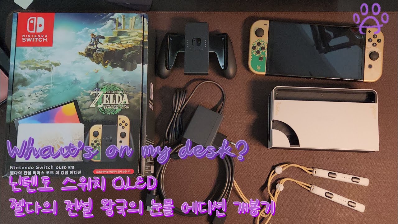 what-s-on-my-desk-oled-tears-of-the