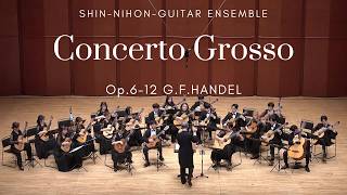 合奏協奏曲op.6-12/G.F.HANDEL (新日本ギターアンサンブル） - YouTube