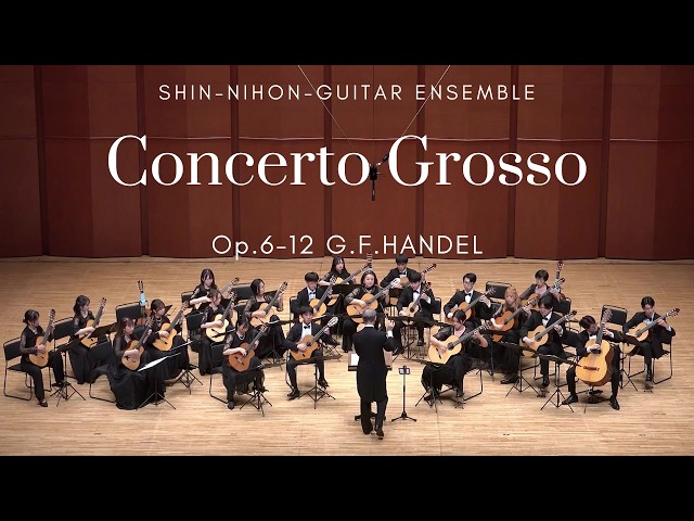 合奏協奏曲op.6-12/G.F.HANDEL (新日本ギターアンサンブル） - YouTube