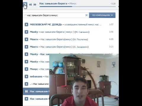 Нас Замыкали Берега =D Cover - YouTube