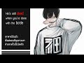 Nightcore - Sippy Cup [Male Version] [Thai sub]