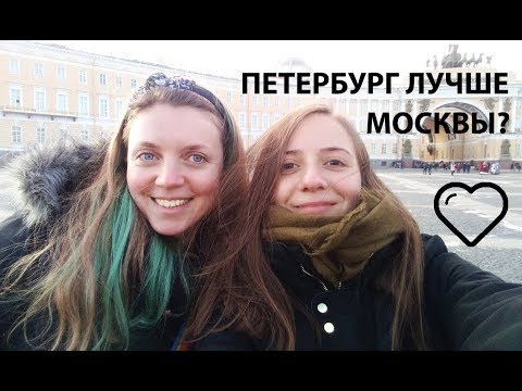 Video: Barabara Za Moscow, Bomoabomoa Ya Petersburg