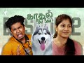 காதல் Bow Bow | Epi - 02 | A Love Tale | Web series | Black Pasanga #webseries #love #blackpasanga