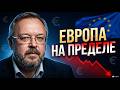 СКОЛЬКО ЕЩЕ ЕС БУДЕТ ПЛАТИТЬ УКРАИНЕ ЗА КРИЗИС? В преддверии саммита. Ермолаев
