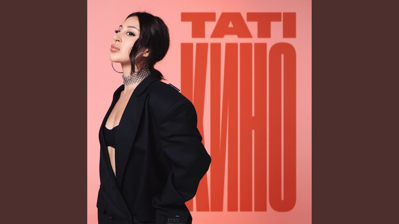 Watch Кино on YouTube