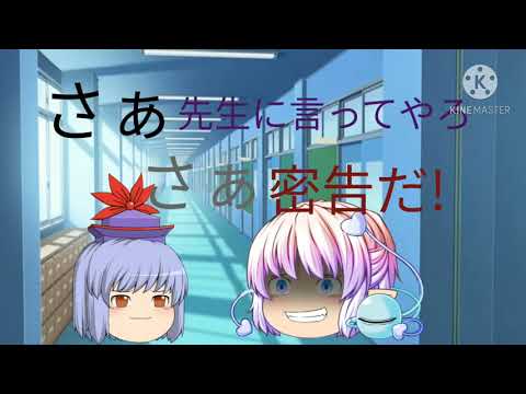 【ゆっくりPV】【お祝いPV】チュルリラ・チュルリラ・ダッダッダ
