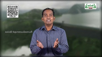 Class 9 | English | Water Elixer of Life | Prose| Unit 5| Part 1|   KalviTv