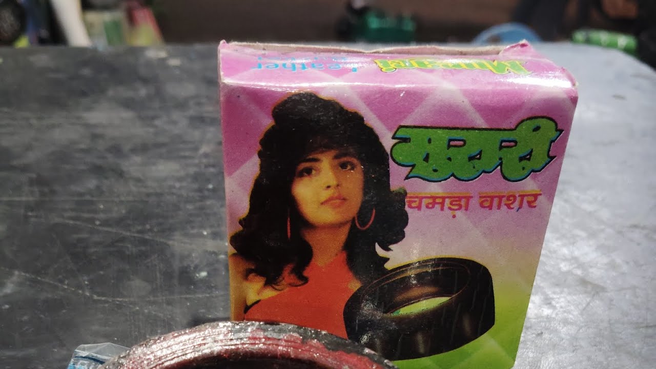 Murari leather washer full unboxing video/2.5 no. Leather washer