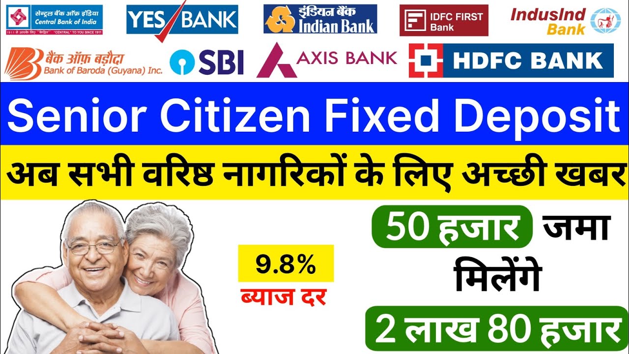 senior-citizen-fd-interest-rate-senior-citizen-fixed-deposit-interest
