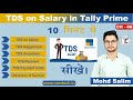 TDS on Salary l TDS in Tally Prime  Hindil Tally Prime l TDS Entry in Tally Prime l TDS in Hindi