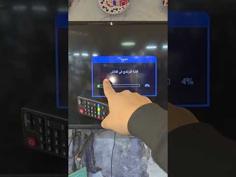طريقة التحديث اون لاين لجهازك ستار نت فولفو ملك الدش