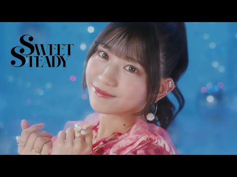 白石まゆみ オン特 すいすて SWEET STEADY 白石まゆみのSweet Steadyダンス | TikTok