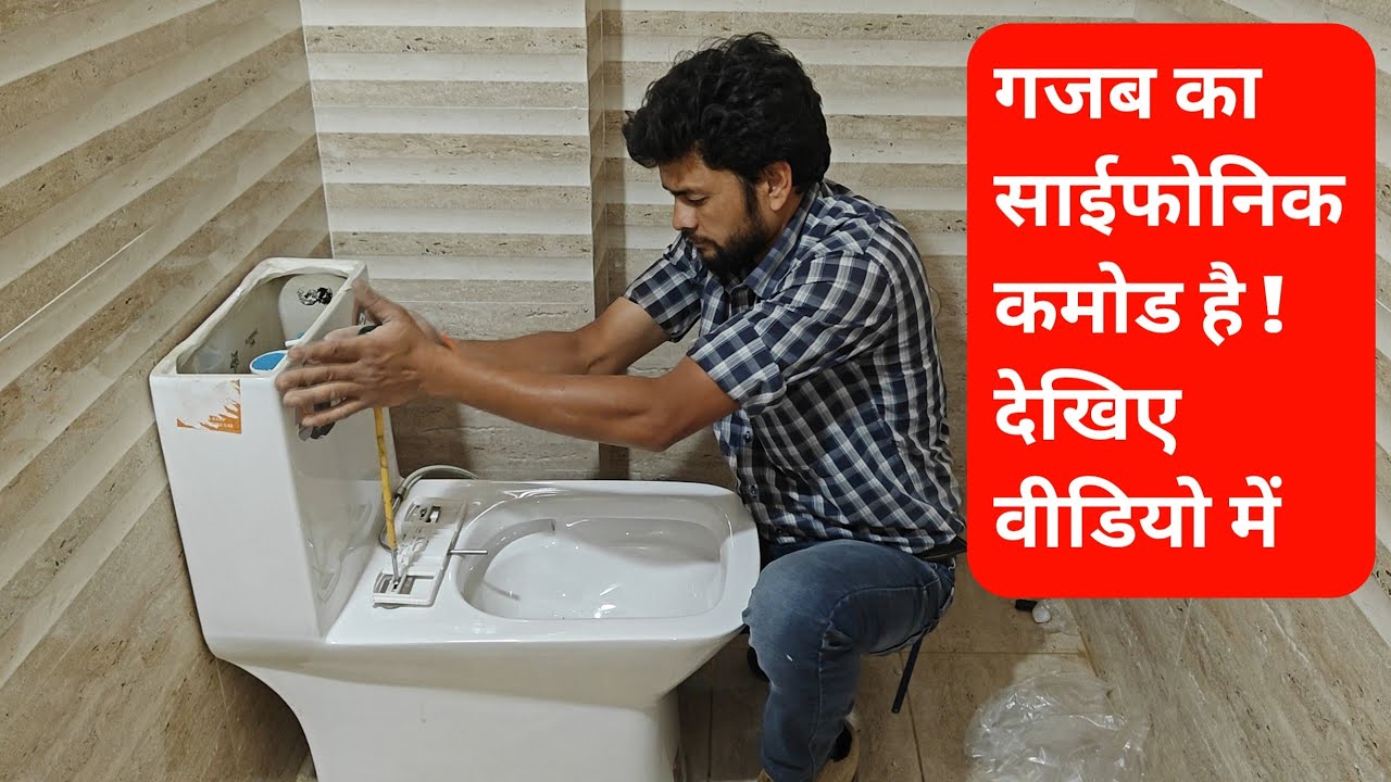 How To Install Floor Mount Toilet|Syphonic Commode|Commode Toilet ...