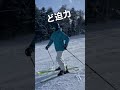 【迫力満点】プロスキーヤーの本気滑り