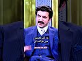 #statusvideo #ancient #sherafzalmarawat #funnyshorts