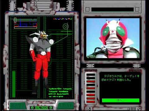 ★仮面ライダー 作戦ファイル2 RN★データベース＆シミュレーション★ ☆仮面ライダー 作戦ファイル2 RN☆データベース