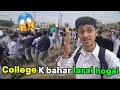 College K bahar Larai Hogai 😱 | Daliy Vloge Mr SHAMEER FF