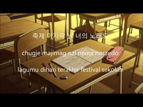 (INDO SUB) F(x) ft D.O (EXO) - Goodbye Summer (Hang/Rom/Indo Lyrics