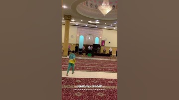 بأداء هادئ جميل | سورة الفاتحة | القارئ ريان الفواز ١٤٤٢هـ