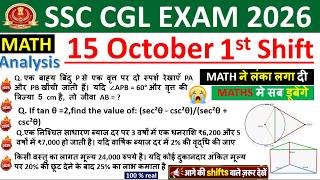 SSC CGL October 15 1st Shift Maths Analysis | October 16 1st Shift SSC CGL Maths Exam Review | CG...