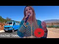 أجمل ماغنت خديجة أطلس مع مولاي نورالديـن Khadija Atlas Moulay Nourdine هزت الاطلس بصوتها الذهبي 