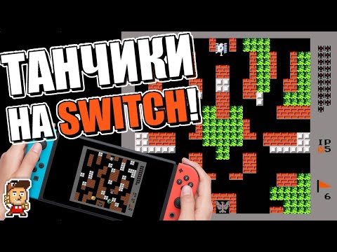 Видео: NES Arcade объединяет Namco Museum Archives Vol. 1 и 2 сегодня