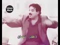 الشاعر خضير طير انة اهوة السمة اومتعلق ابسجان لا هو يحن علي اولا طاير اوخلصان
