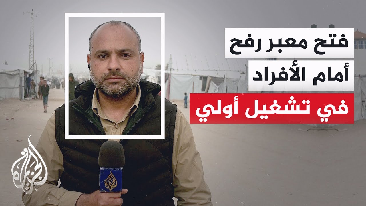 ���.. ����� ������ ����� ��� ��� ���� �� 18 ���� �� �������
 - نشر قبل 6 دقيقة