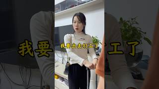 这样的婚姻现实中有多少#情感 #婚姻#家庭