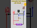 Automatic Dark Sensor led Circuit using BC547 Trnsistor | LDR Light Sensor DIY #shorts #electrical