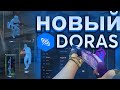 НОВЫЙ DORAS (DORAS V2) ЧИТЫ КСГО (CS:GO)