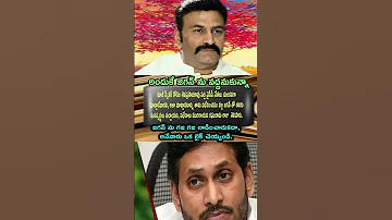 Raghurama Raju Shocking Comments Kodela Ni Chulakana Chusina YCP Tho Godavalu Start 