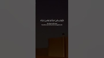 فخلف من بعدهم خلف أضاعوا الصلاة واتبعوا الشهوات | #اسلام_صبحي #سورة_مريم