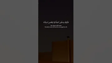 فخلف من بعدهم خلف أضاعوا الصلاة واتبعوا الشهوات اسلام صبحي سورة مريم 