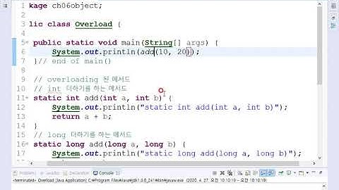 JAVA 06-06 객체 메서드04 오버로드Overload(웹짱과 함께하는 자바)