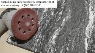 видео: Столешница из гибкого камня и эпоксидной смолы картинка: Столешница из гибкого камня и эпоксидной смолы