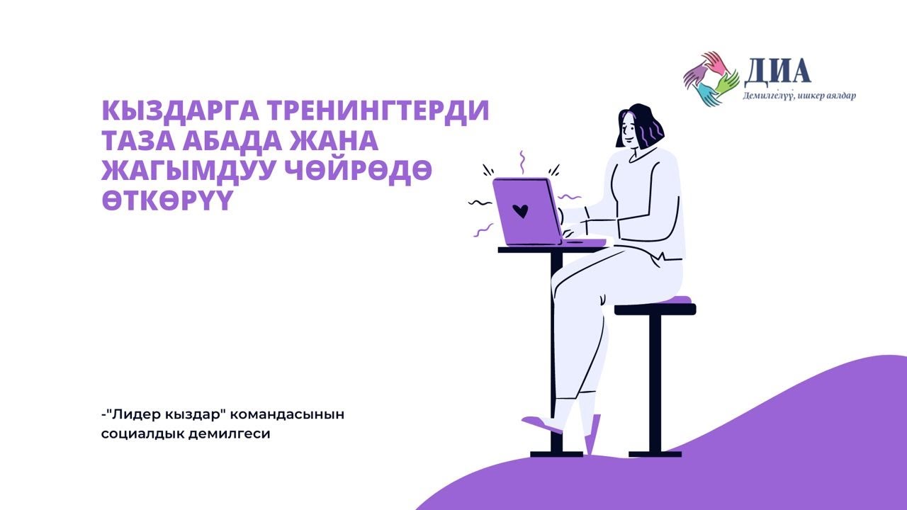 Грант лидер тверь