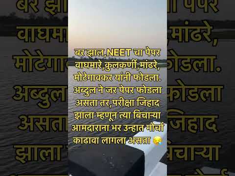 #अंधभक्तकॉमेडी #अंधविश्वास #अंधभक्ति #गोदीमीडिया #गोदी_मीडिया #मोदी_योजना #हिंदूराष्ट्र #सनातनधर्म