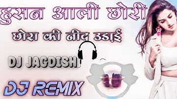 Husan Wali Chori New Haryanvi Song//DJ Remix//(Full Electro punch)||DJ Jagdish Sikar||
