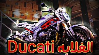 مواصفات دايون Dayun STS 400cc والسعر المتوقع-بينافس الياباني؟