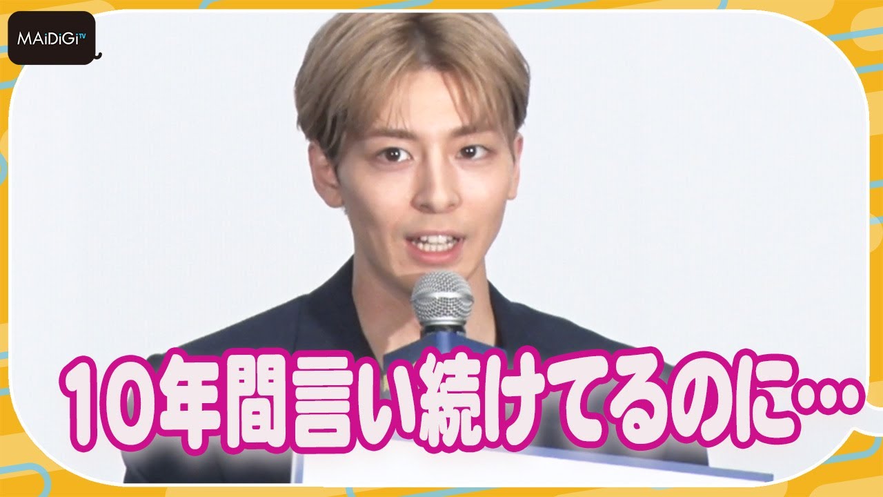 高杉真宙「坊主になれない」と愚痴る 「10年間言い続けているのに