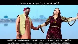 ZRA DE KANA KHAIR DE | Wah Wah Muhabbata || Pashto New HD Film New Song 2021 Resimi