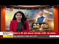 12 Years Of Transformation | PM Modi Rule | Tv5 News